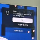 삼성2 | 삼성 스마트싱스 2년 사용 후기 | 스마트홈 자동화 장단점 정리