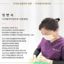 디지털닥터정치과의원 이미지