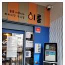 이룸디지털주