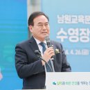 남원교육문화회관 수영장 이미지