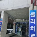 선부한빛의원 이미지