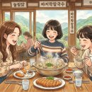 아라산장 네이버블로그