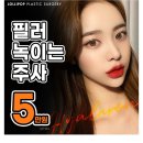 홍대비앤미의원 이미지