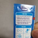 대신컴퓨터크리닝 이미지