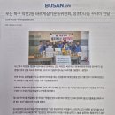 덕천2동-2 이미지