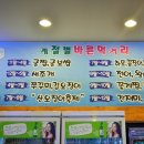 쭈꾸미굴찜굴보쌈 이미지