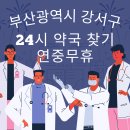 강서구-24 이미지