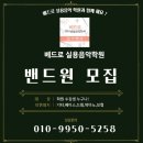 충남학원 앞 이미지