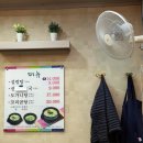 조선가마솥설렁탕 이미지