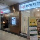 용산-199 이미지