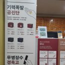 광생한의원 네이버블로그