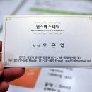 센스피부관리실