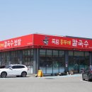 청주보쌈푸드