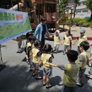 콩콩어린이공원 이미지