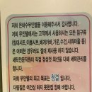 은하수무인텔 | [곡성모텔/곡성숙소] 은하수무인텔 108호 숙박후기 :-)