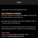 기술단기 25년 step1 출간일자가 궁금합니다. 이미지