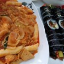 재벌김밥 - 해운대구 센텀중앙로 97 | 재벌김밥