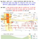 2024년 7월 재경호서남 제189차 북한산 삼천사 계곡 산행 공지 안내 이미지