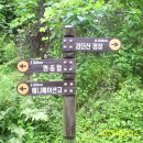 곱돌광산약수터 이미지