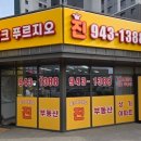 해오름1공인중개사사무소 이미지