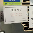 은석돌집 이미지