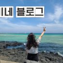 해모로펜션 이미지