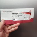 오페라보러화요 네이버블로그