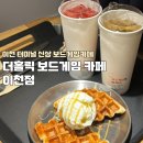 ICHEON39 네이버블로그