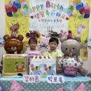 * 7월 생일잔치!^^(강하온, 박로우) 이미지