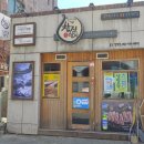 명덕농장 | 울산 동구 참진앓이 솔직후기_참진앓이 울산명덕점