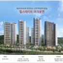 대원현대공인중개사사무소 이미지