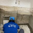 동부수도사업소 이미지