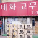 태화셀프세차장 이미지