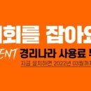 정현출장경리