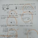 이룸영수학원 - 안양시 동안구 갈산로 76 | 이룸영수학원