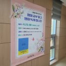 영어특강 영어공부말고 영어 독서 합니다 이미지