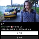 포카포카 네이버블로그