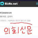 죄 지은자는 벌을 줘야 합당하건만 우째 이러냐?? 이미지