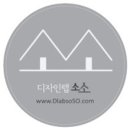 소소건축사사무소 이미지