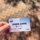 동탄솔약국 | 동탄 호수소아청소년과(rsv, 1차예방접종,6가백신)