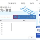 예일직업능력교육원