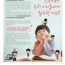 안산서초등학교 이미지