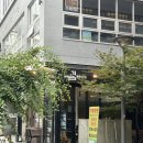 나성동 BRT앞 | [굄] 세종 나성동 감성 술집 추천🍻 / 나성동 요리주점 솔직리뷰