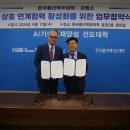 한국폴리텍 VII 대학 창원캠퍼스 이미지