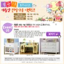 제플린가구