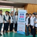 내촌면행정복지센터 이미지