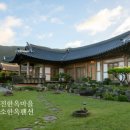달빛마을펜션2 이미지