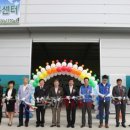 논산시재활용센터 이미지
