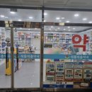 석동2층약국 이미지