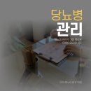 해누리내과의원 네이버블로그